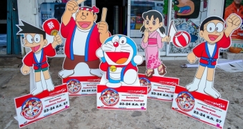สแตนดี้ Doraemon