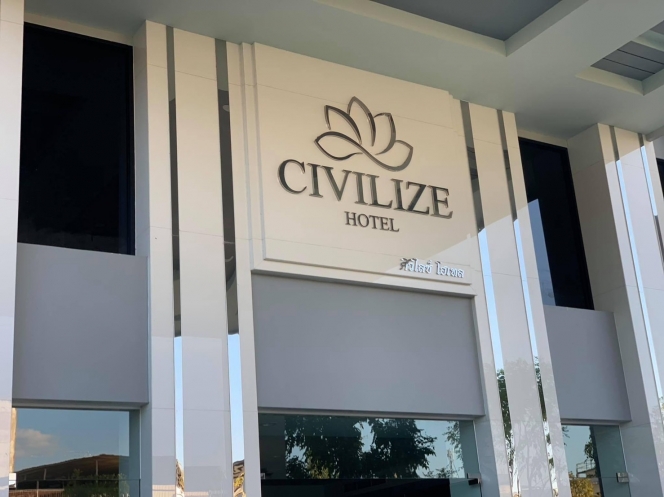 โรงแรม CIVILIZE